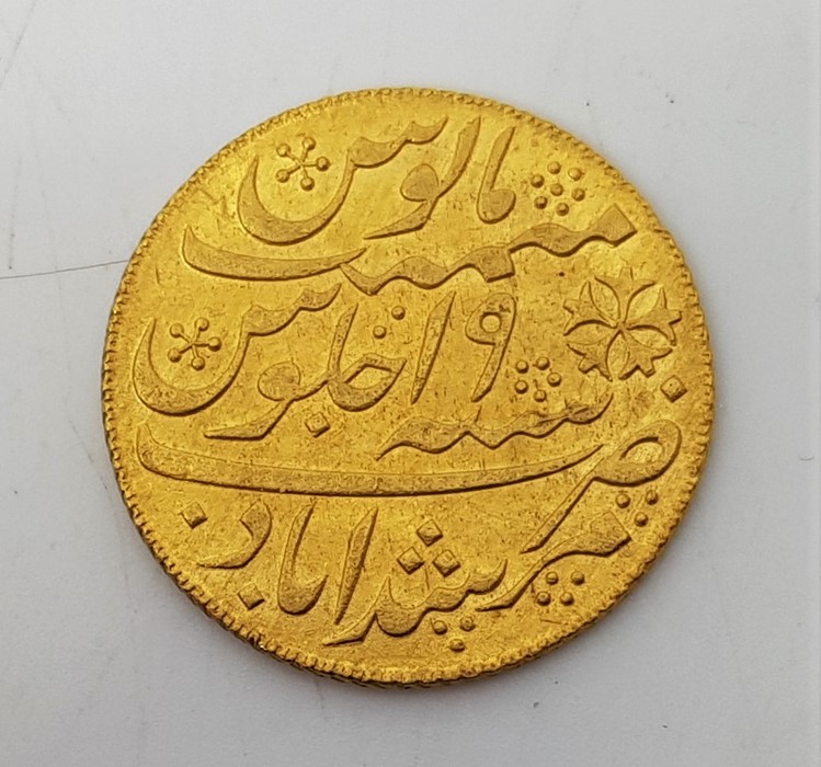 An East India Company Bengal presidency Murshidabad Mohur, issue of 1793-1818. Condition note: In