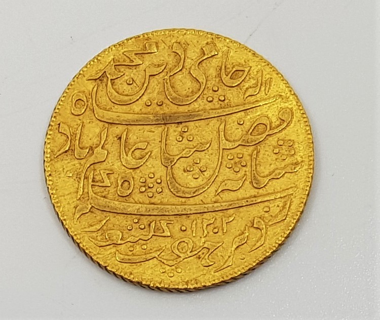 An East India Company Bengal presidency Murshidabad Mohur, issue of 1793-1818. Condition note: In - Image 3 of 3