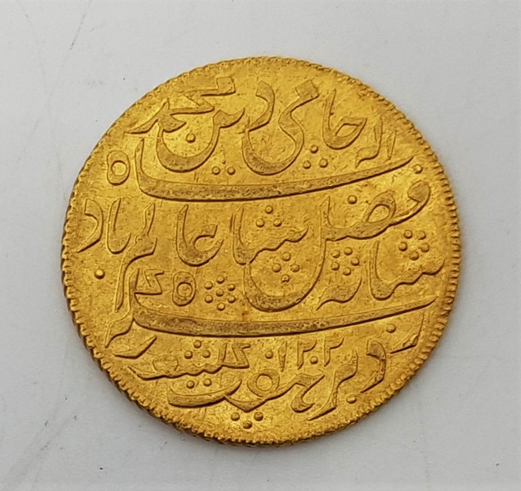 An East India Company Bengal presidency Murshidabad Mohur, issue of 1793-1818. Condition note: In - Image 2 of 3