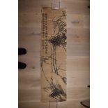 BAMBOO PAINTING BY ZHENG BANQIAO