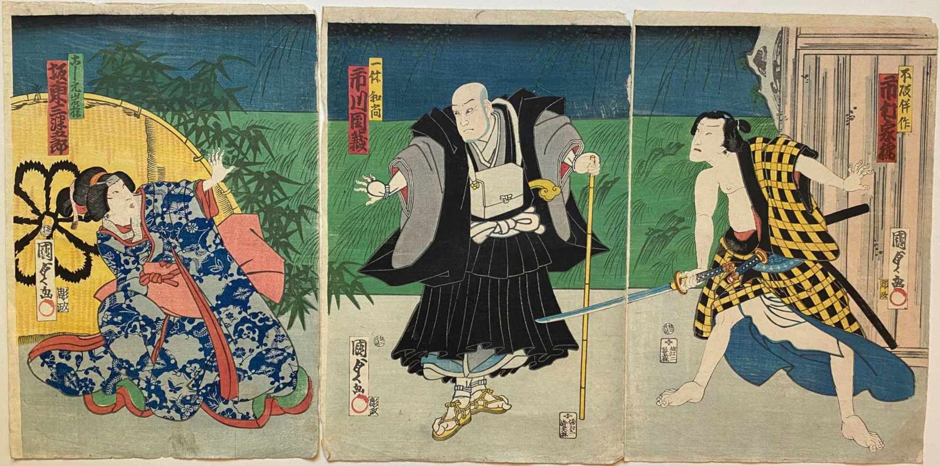 Kunisada II, Utagawa - Bild 2 aus 2