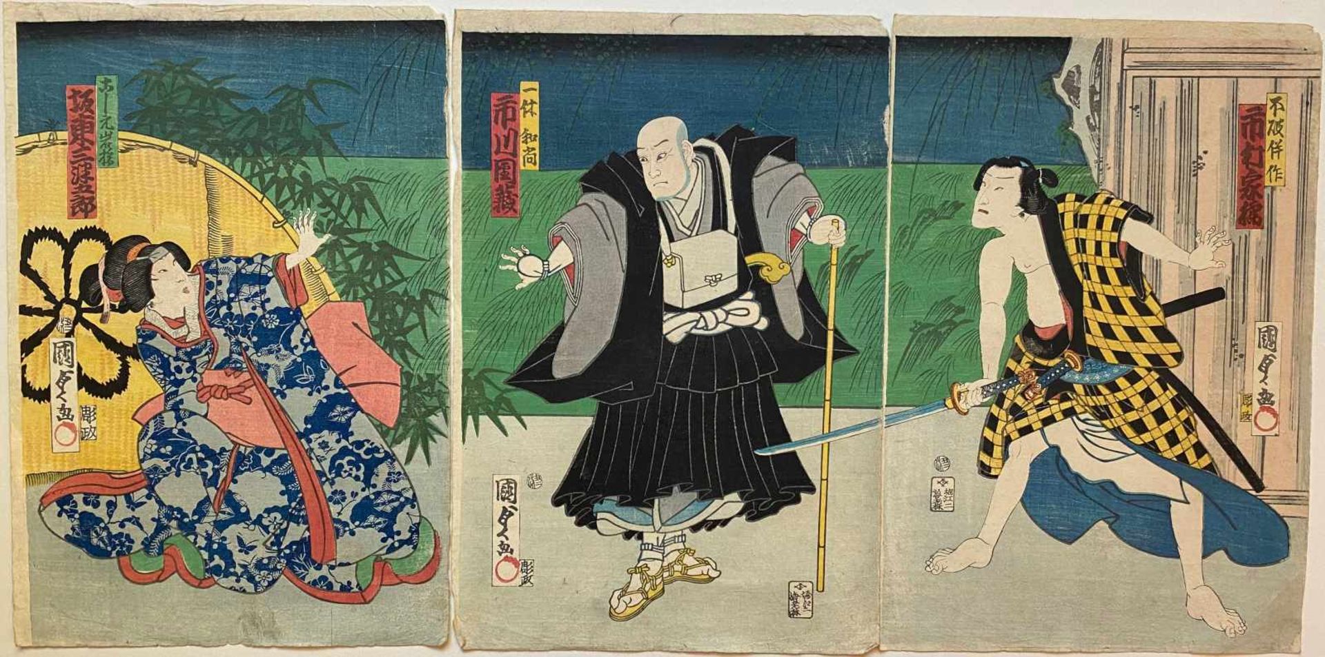 Kunisada II, Utagawa