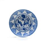 China, 18th century Flared blue and white porcelain bowl, Decorated with noblewomen in a fan-shaped