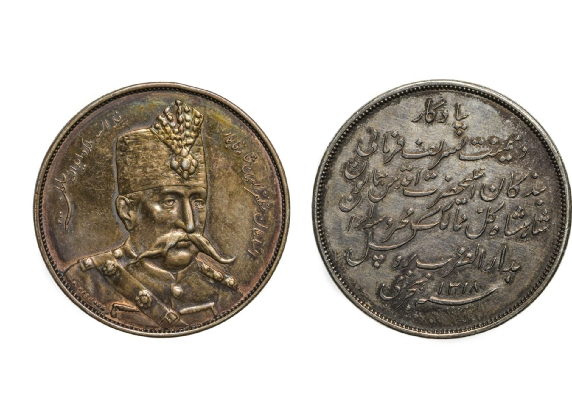 Persia Muzaffar Al-Din Shah (AH 1313-1324/1896-1907), Medal size of 5 Francs or 5 Krans, 24.55g,