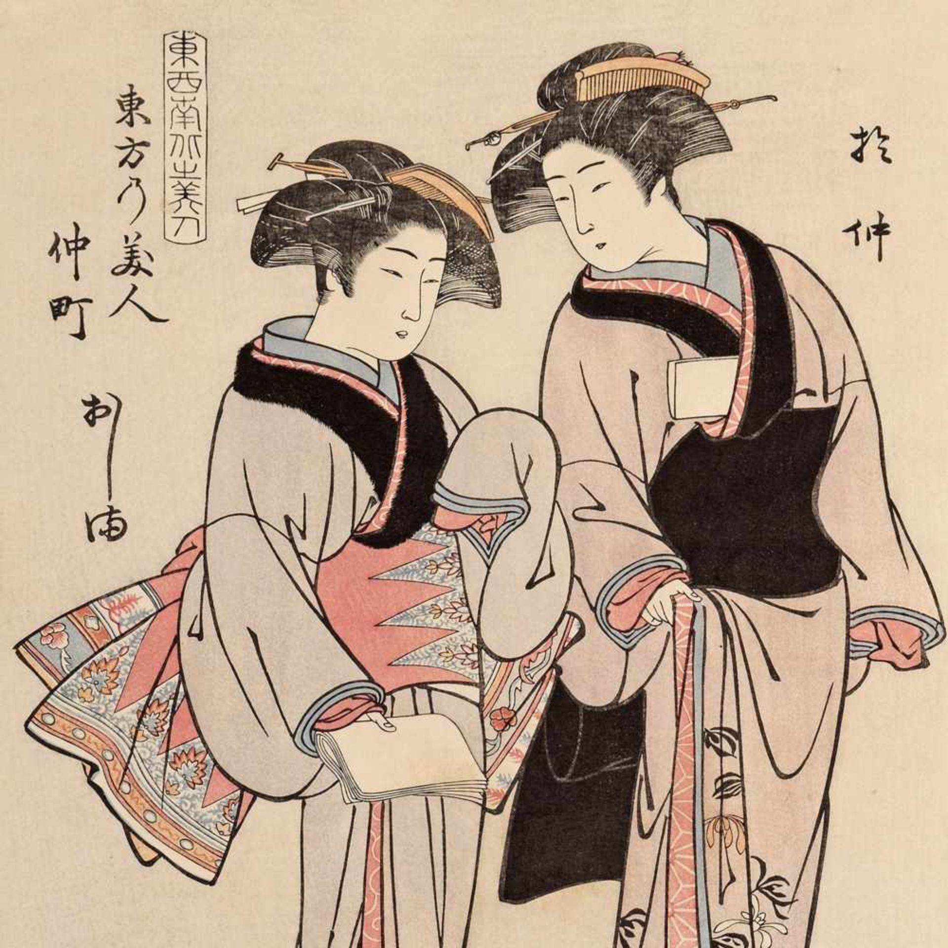 Japanischer Farbholzschnitt nach Kitao Shigemasa (1730 - 1820), "To-ho no bijin" (Schönheiten aus