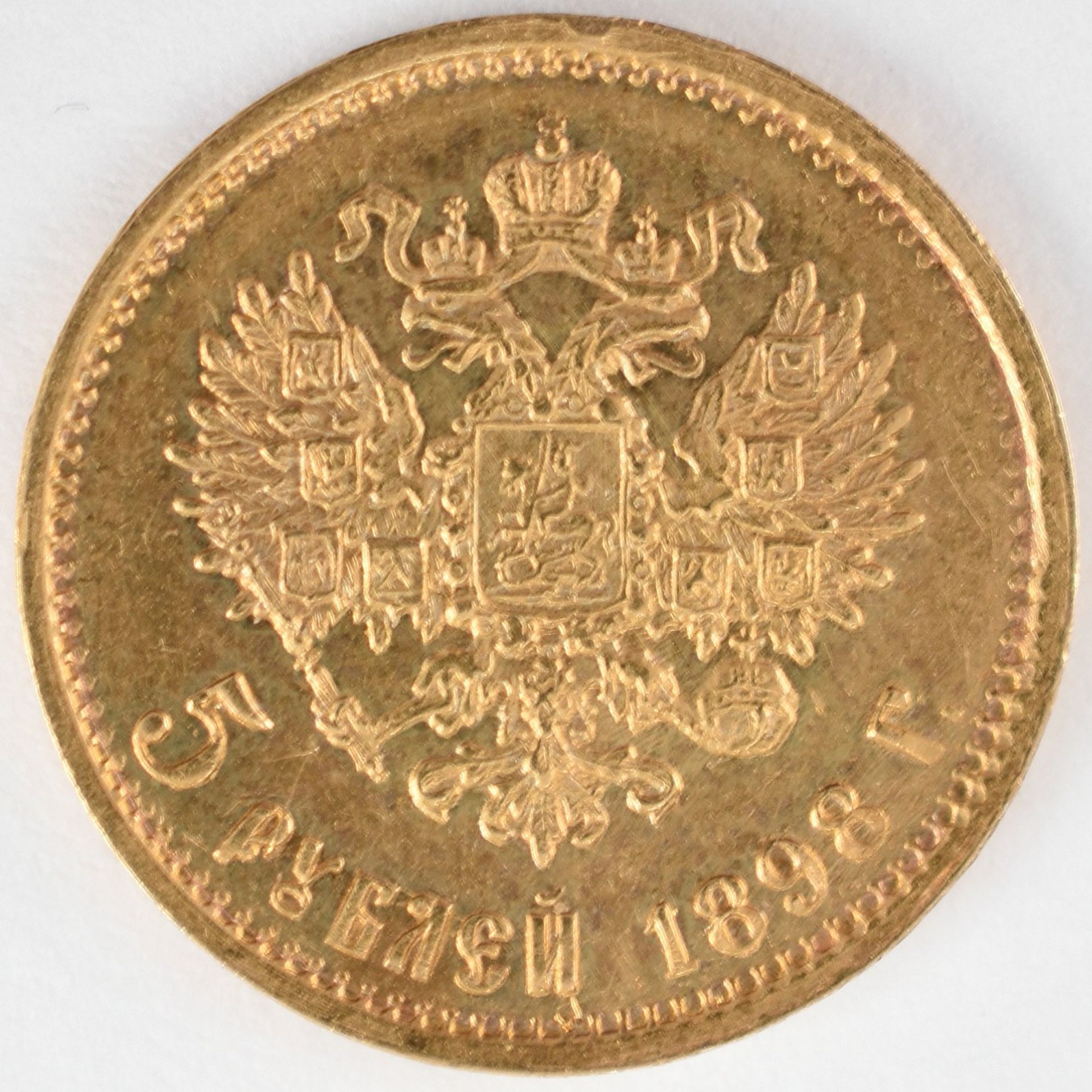 Goldmünze Russland Zarenzeit - 1898 5 Rubel in Gold, 900/1000, 4,3 g, D ca. 18 mm, av. Zar - Bild 3 aus 3