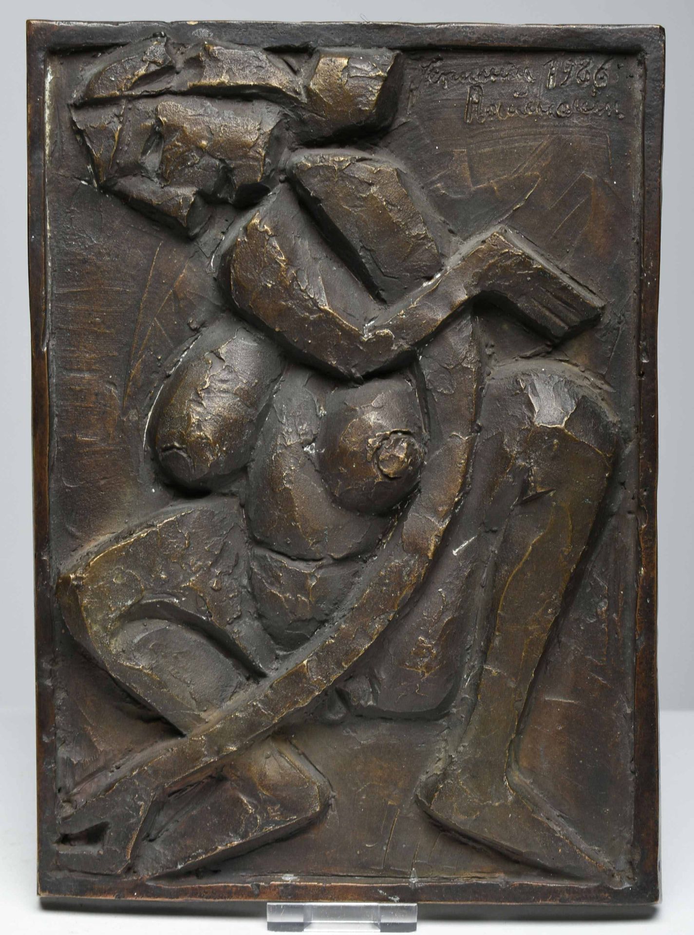 Naumann, Hermann (1930 Kötzschenbroda - lebt in Dittersbach) Bronze gegossen und dunkelbraun - Bild 2 aus 3