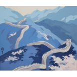 Wan Weisheng (B. 1932) "Great Wall in Spring"