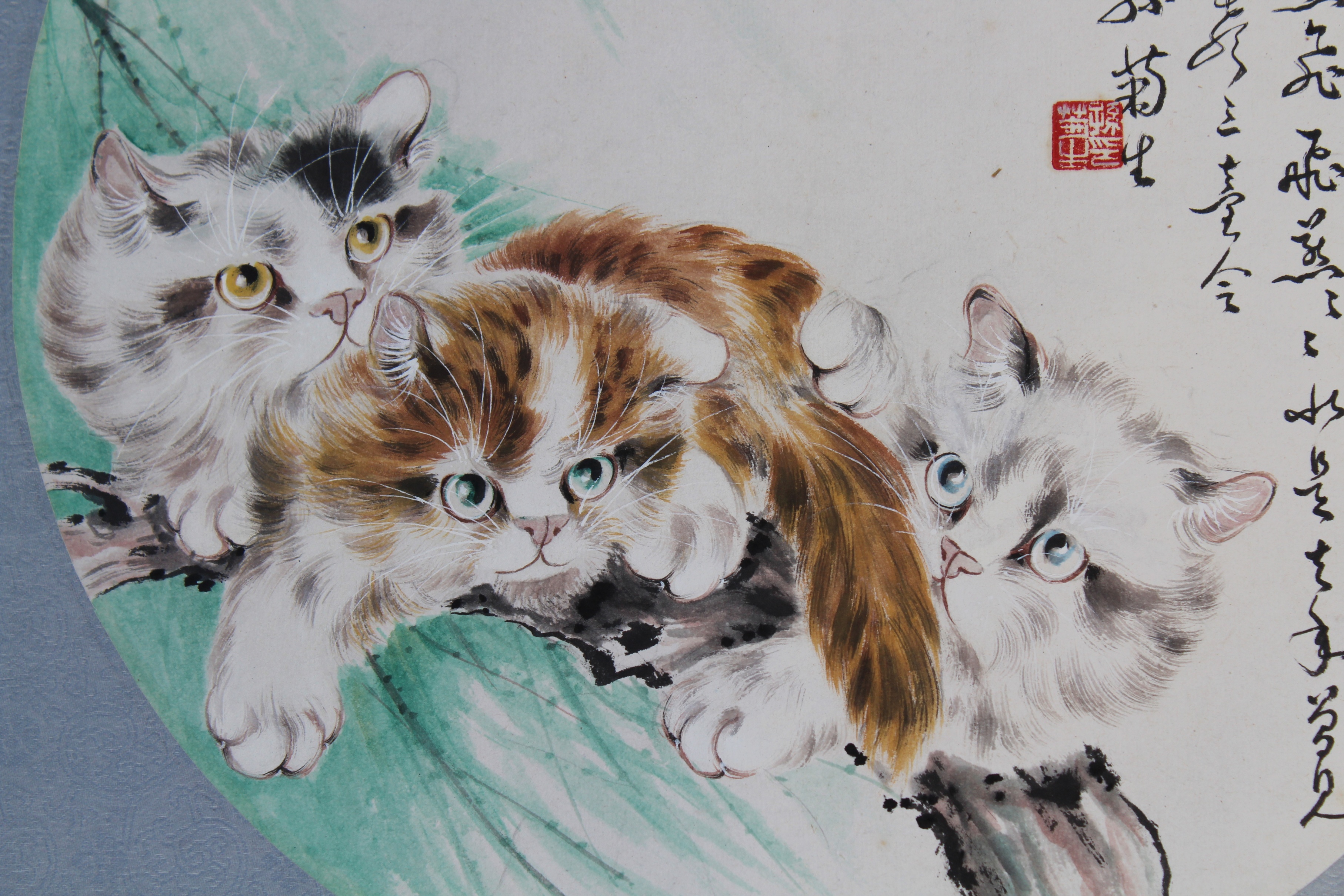 Sun Jusheng (B. 1913) "Cats #5" - Image 2 of 5