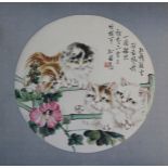 Sun Jusheng (B. 1913) "Cats #1"