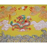 Liu Yusu (20th C.) "Year of the Dragon"