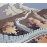 Wan Weisheng (B. 1932) "Great Wall in Autumn"