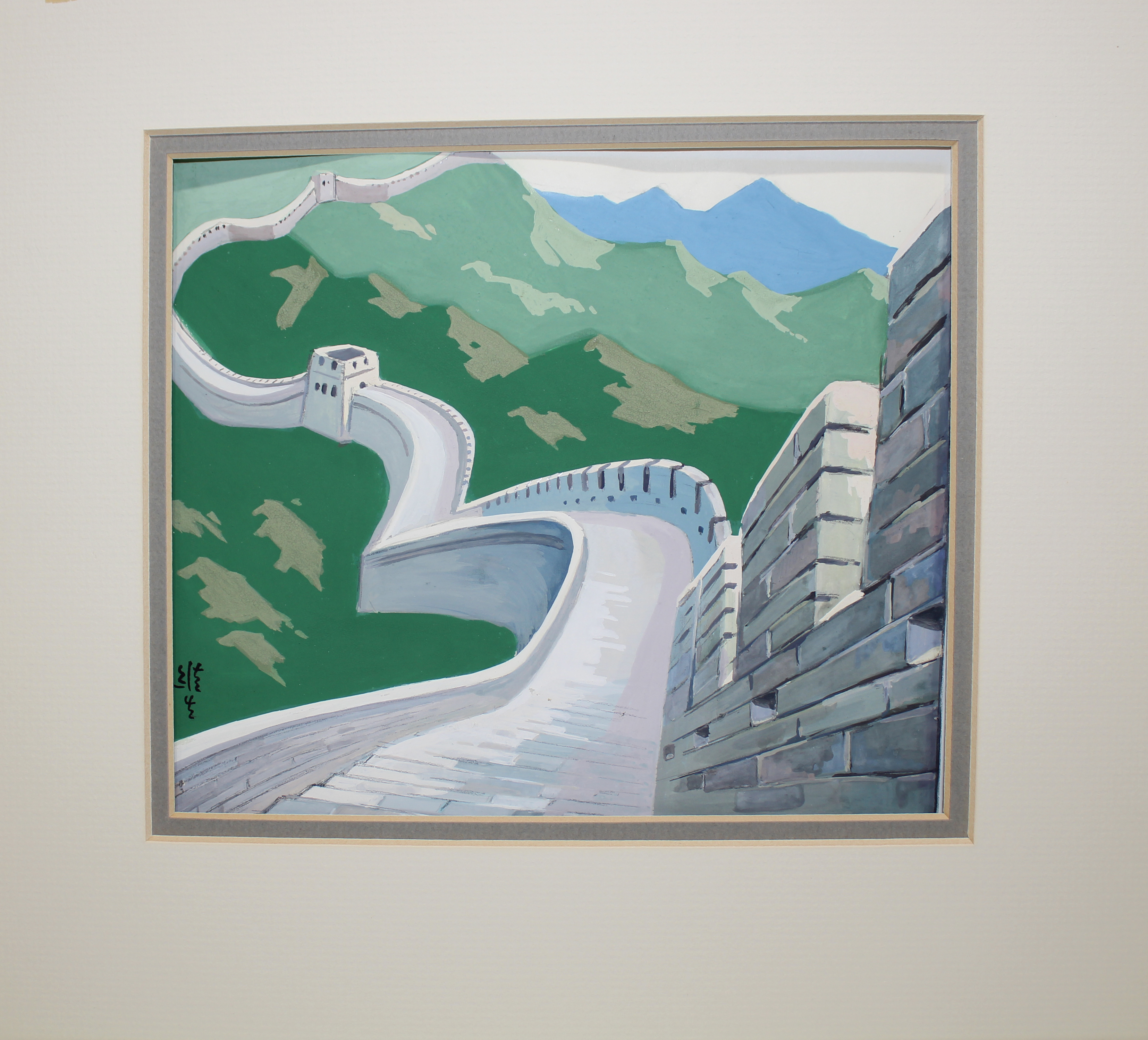 Wan Weisheng (B. 1932) "Great Wall in Summer" - Image 4 of 5