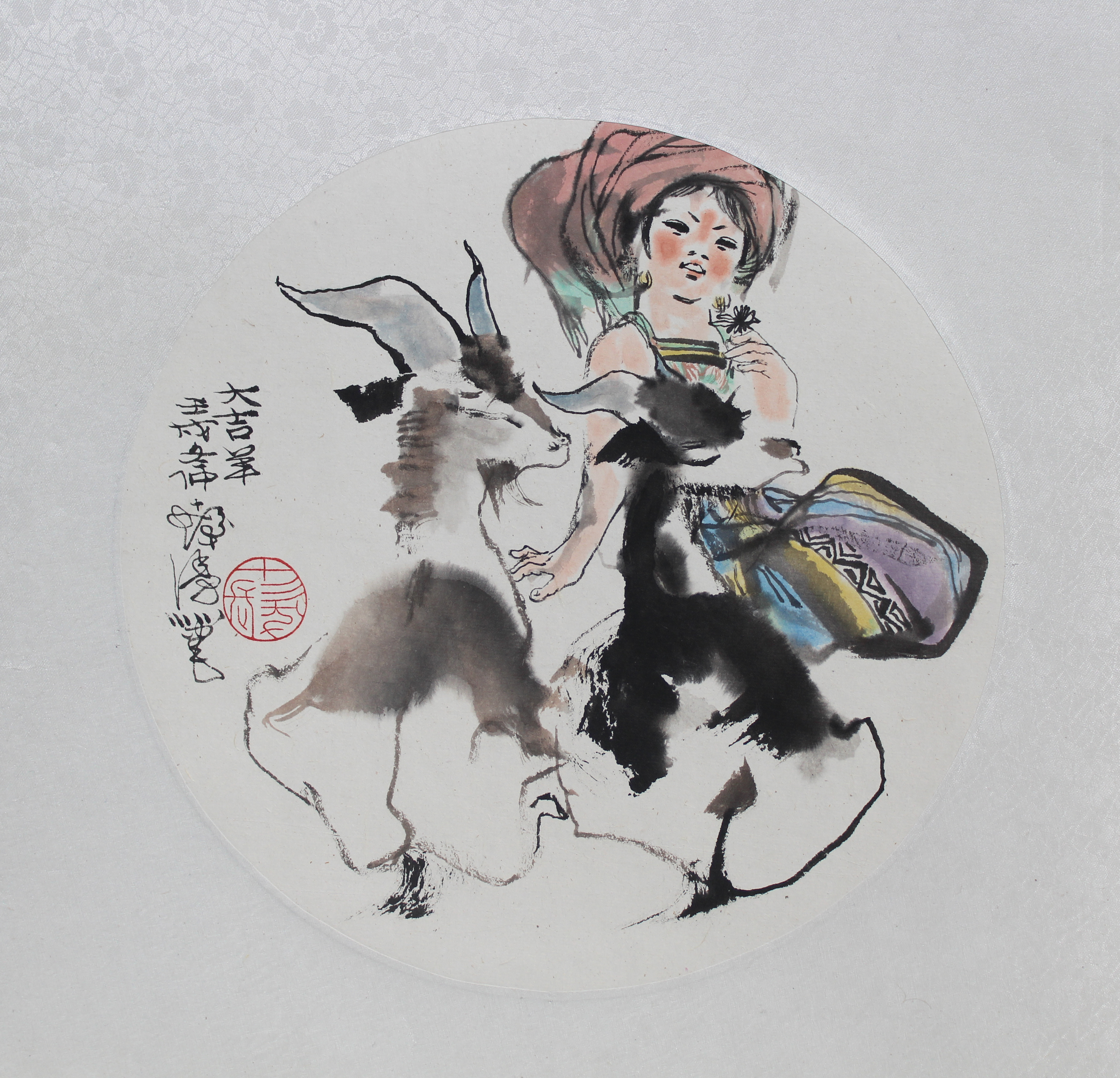 Cheng Shifa (1921 - 2007) "Girl Playing w/ Goats" - Image 2 of 6