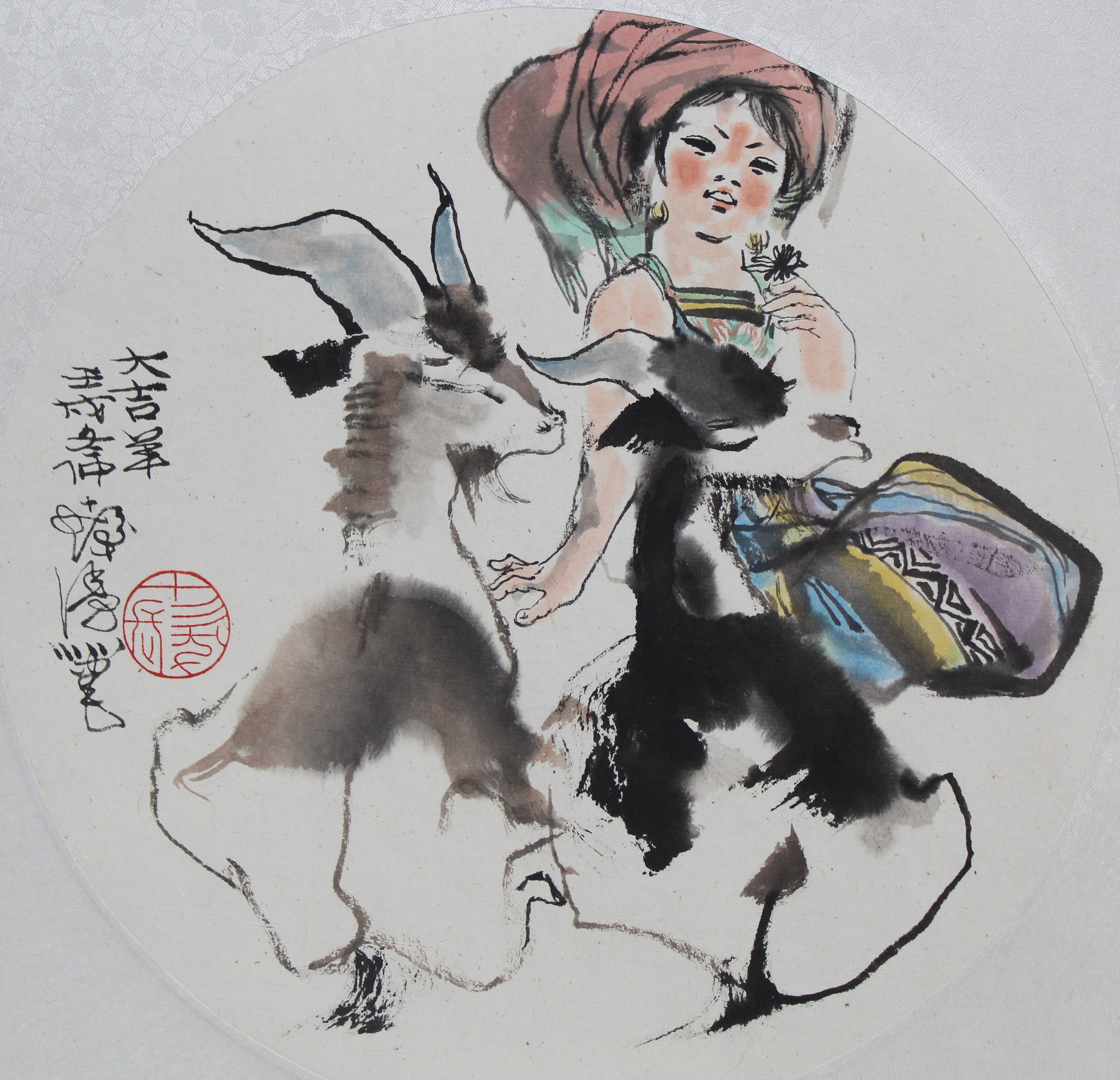 Cheng Shifa (1921 - 2007) "Girl Playing w/ Goats"