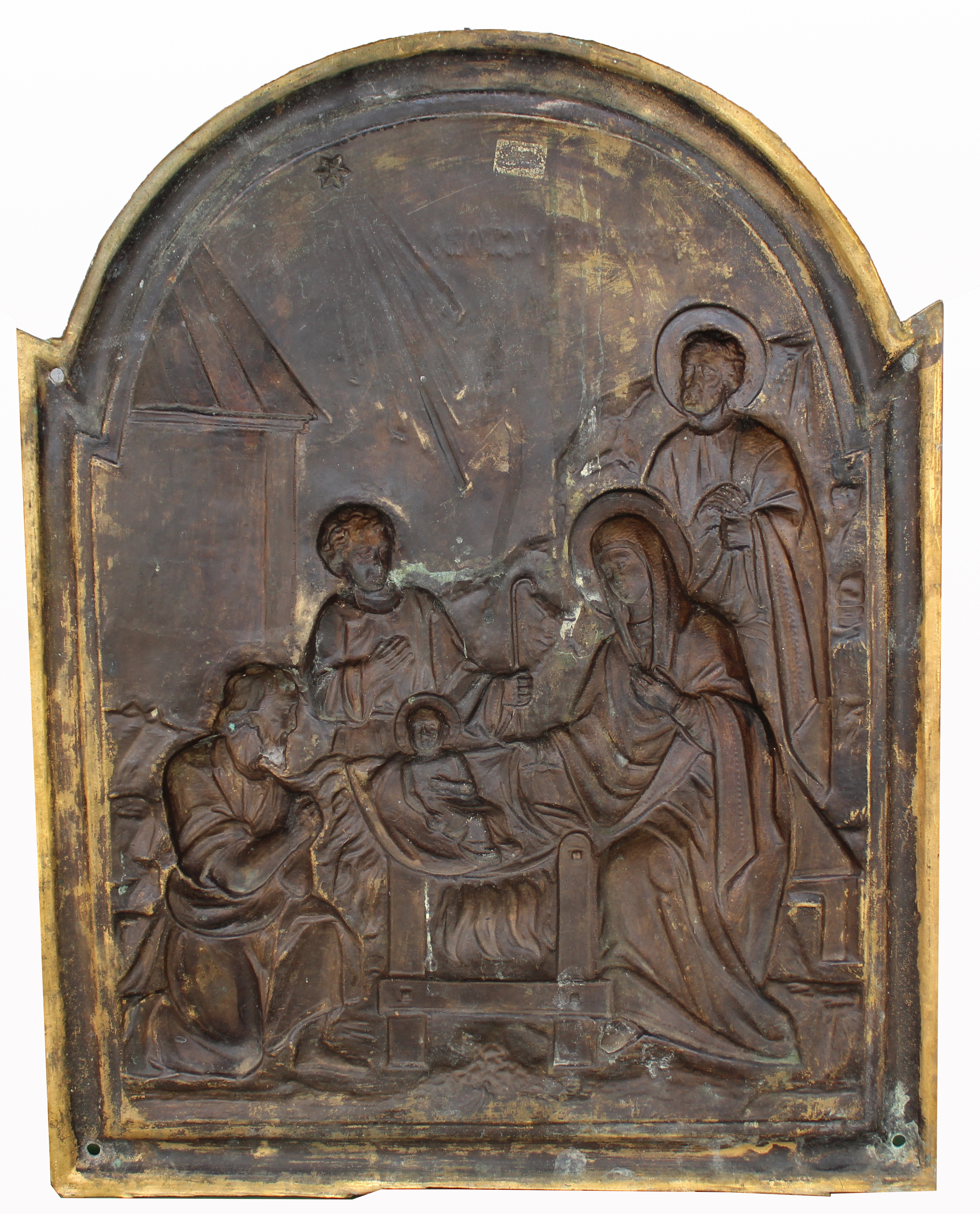 Antique Brass Russian Icon, Nativity Scene - Image 4 of 4