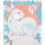 Zu Tianli (Chinese, 20th C.) "Year of the Rabbit"