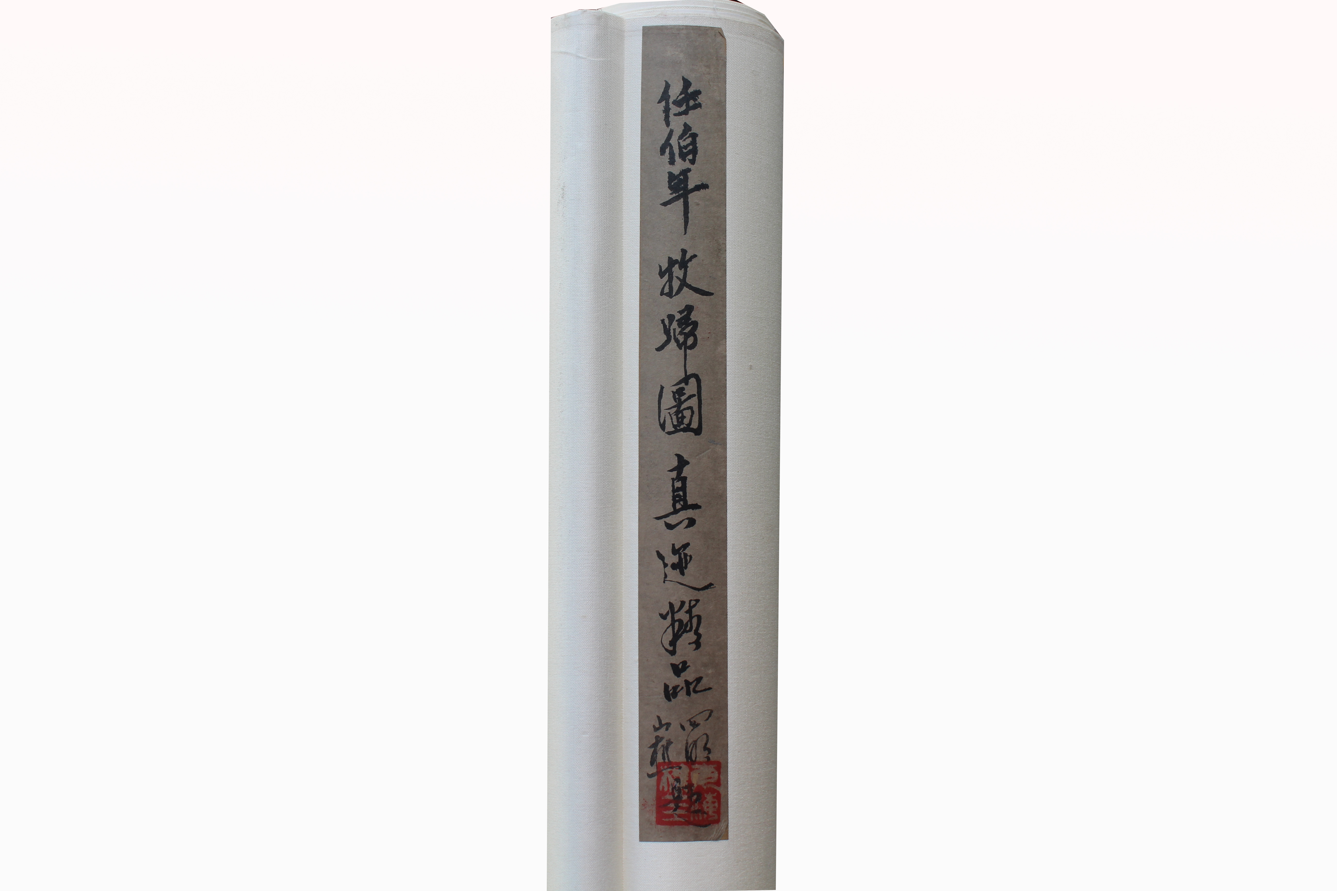 Chinese School, Large Scroll Painting - Image 5 of 6