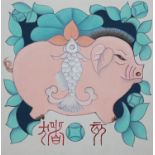 Zu Tianli (Chinese, 20th C.) "Year of the Pig"
