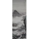 Chinese Watercolor Scroll Painting, Signed