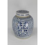 Antique Chinese Blue/White Lidded Jar