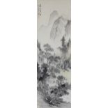 Signed, Antique Chinese Scroll Painting
