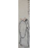Signed, Large Chinese School Scroll Painting