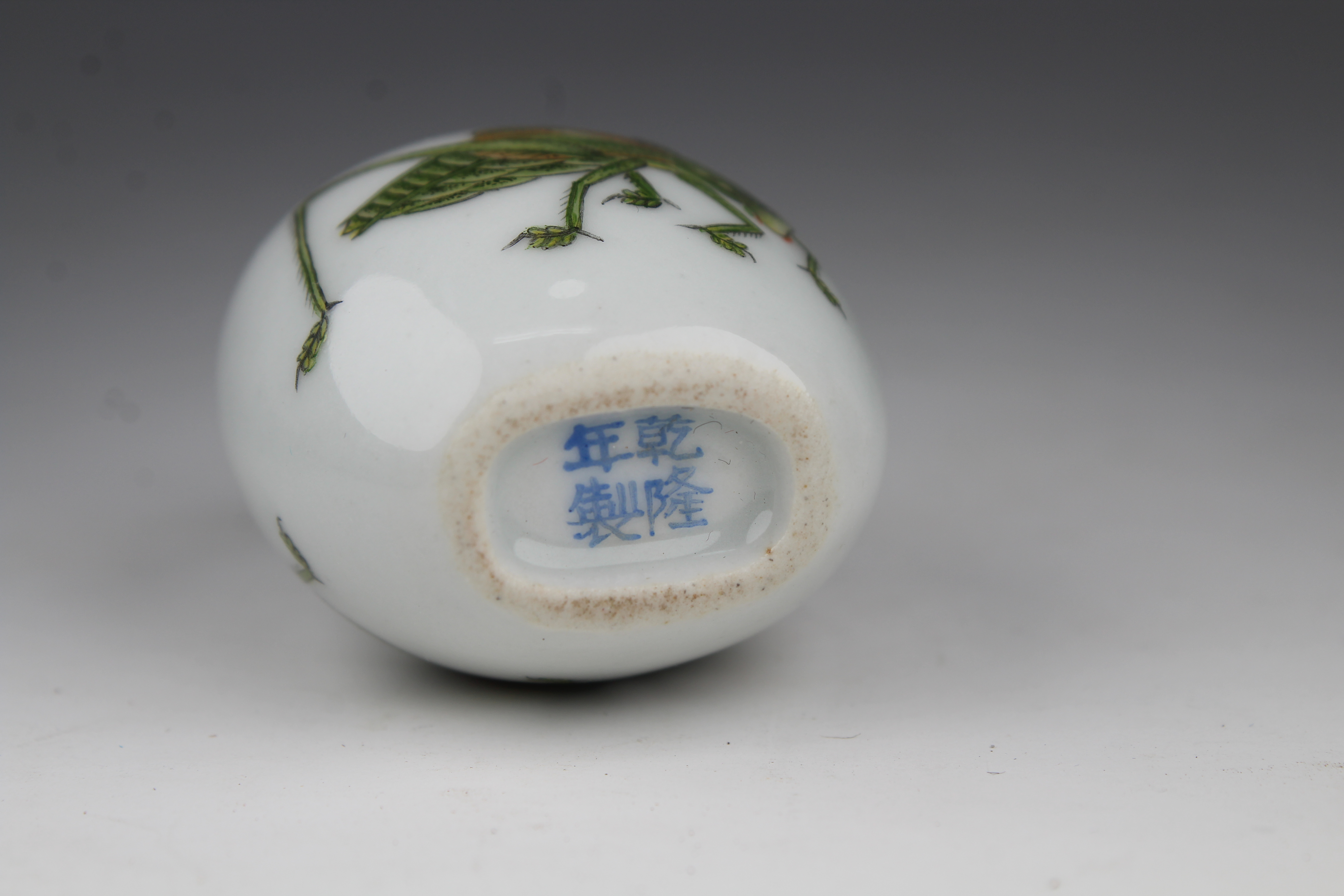 Chinese Porcelain Snuff Bottle - Image 5 of 5