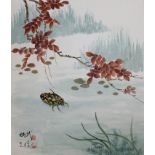 Yan Bingwu & Yang Wenqing "Spotted Water Beetle"