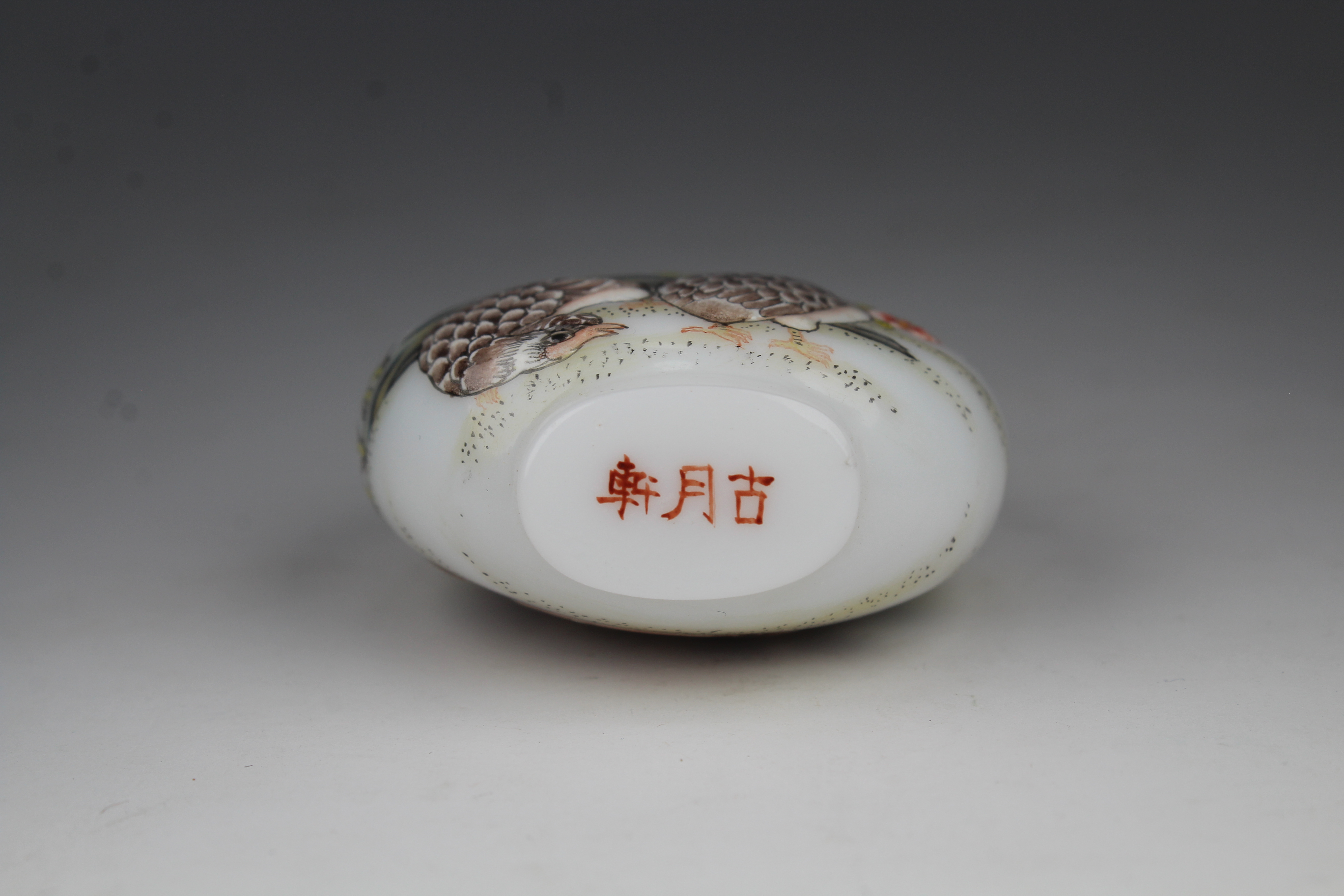 Unusual Chinese Enameled Glass Snuff Bottle - Image 3 of 5