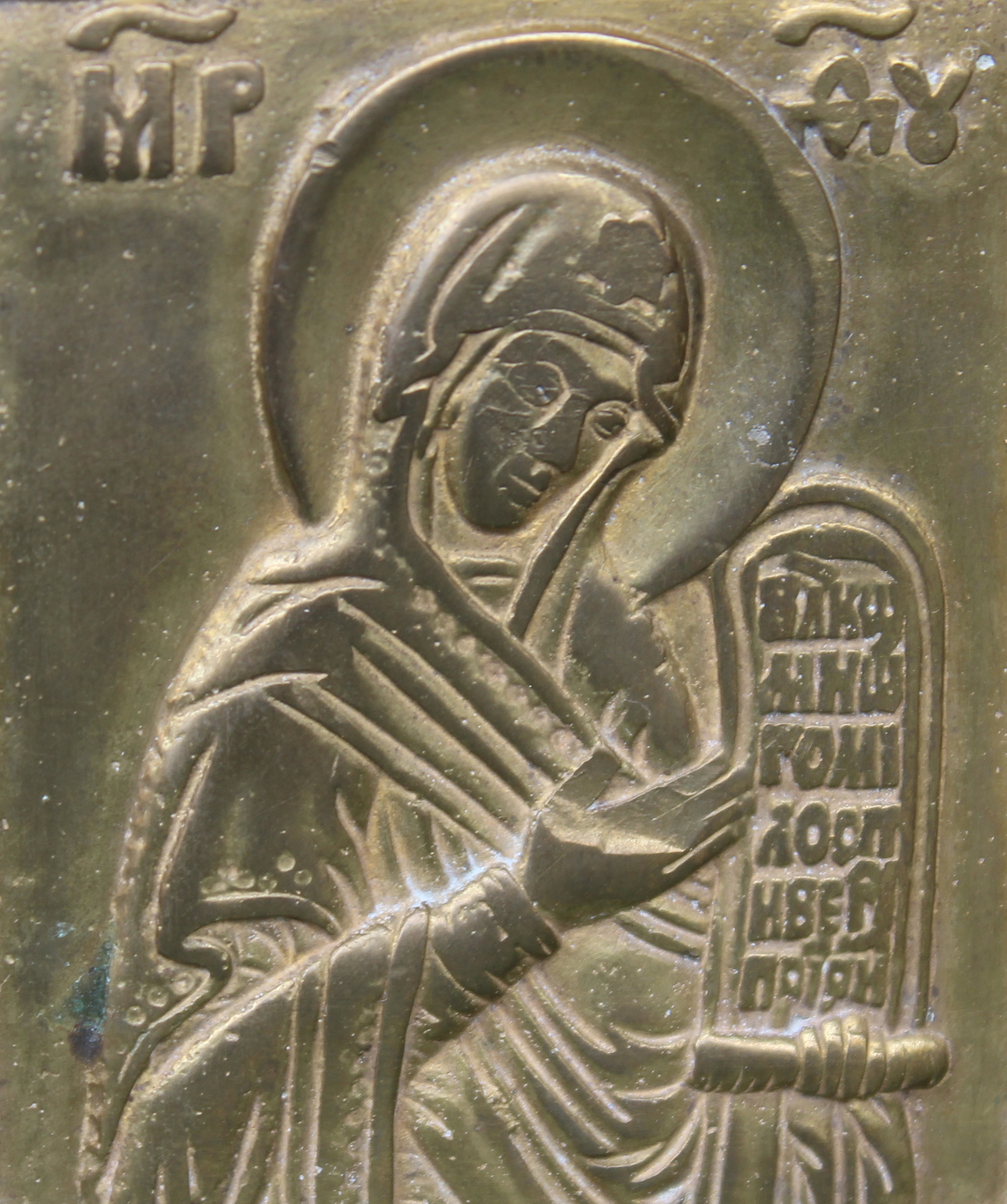 Exhibited 18th C. Brass Russian Icon Triptych - Image 2 of 6