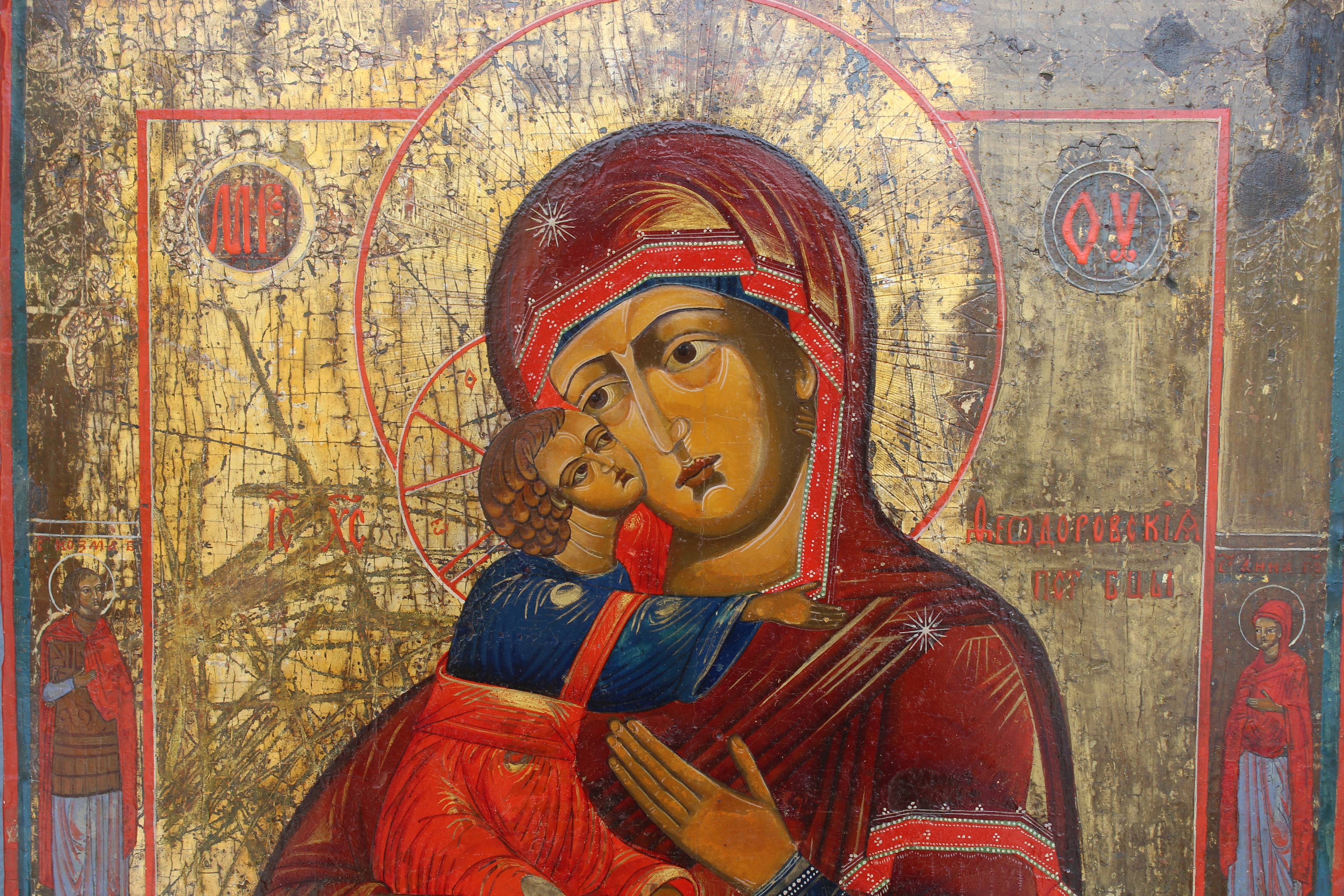 Exhibited Russian Icon, "Feodor Mother of God" - Image 3 of 4