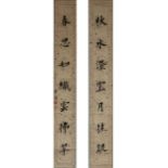 (2) Ru Pu (China, 1896 - 1963) Scrolls