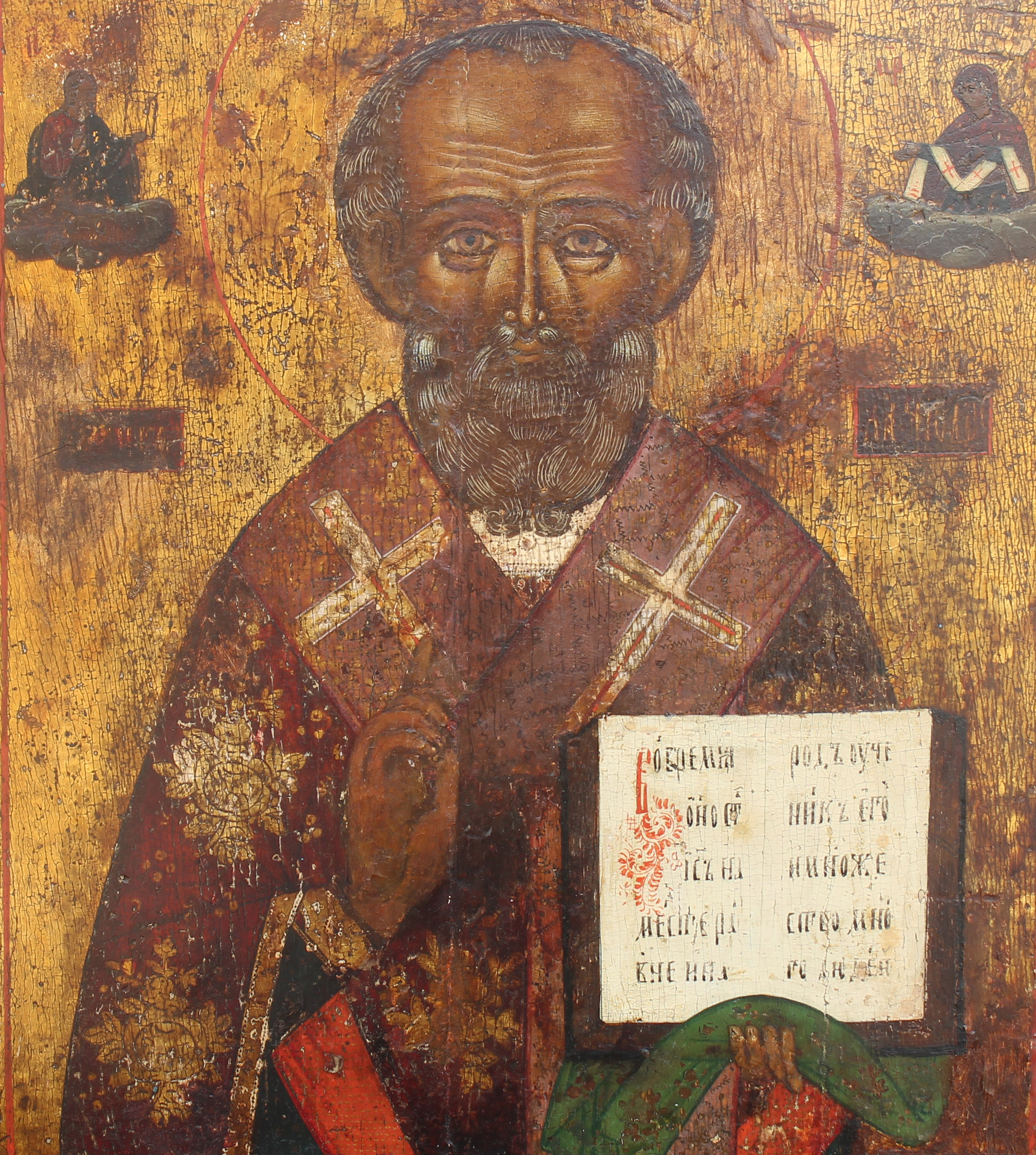 Exhibited 19th C. Russian Icon, Saint Nicholas - Image 2 of 5