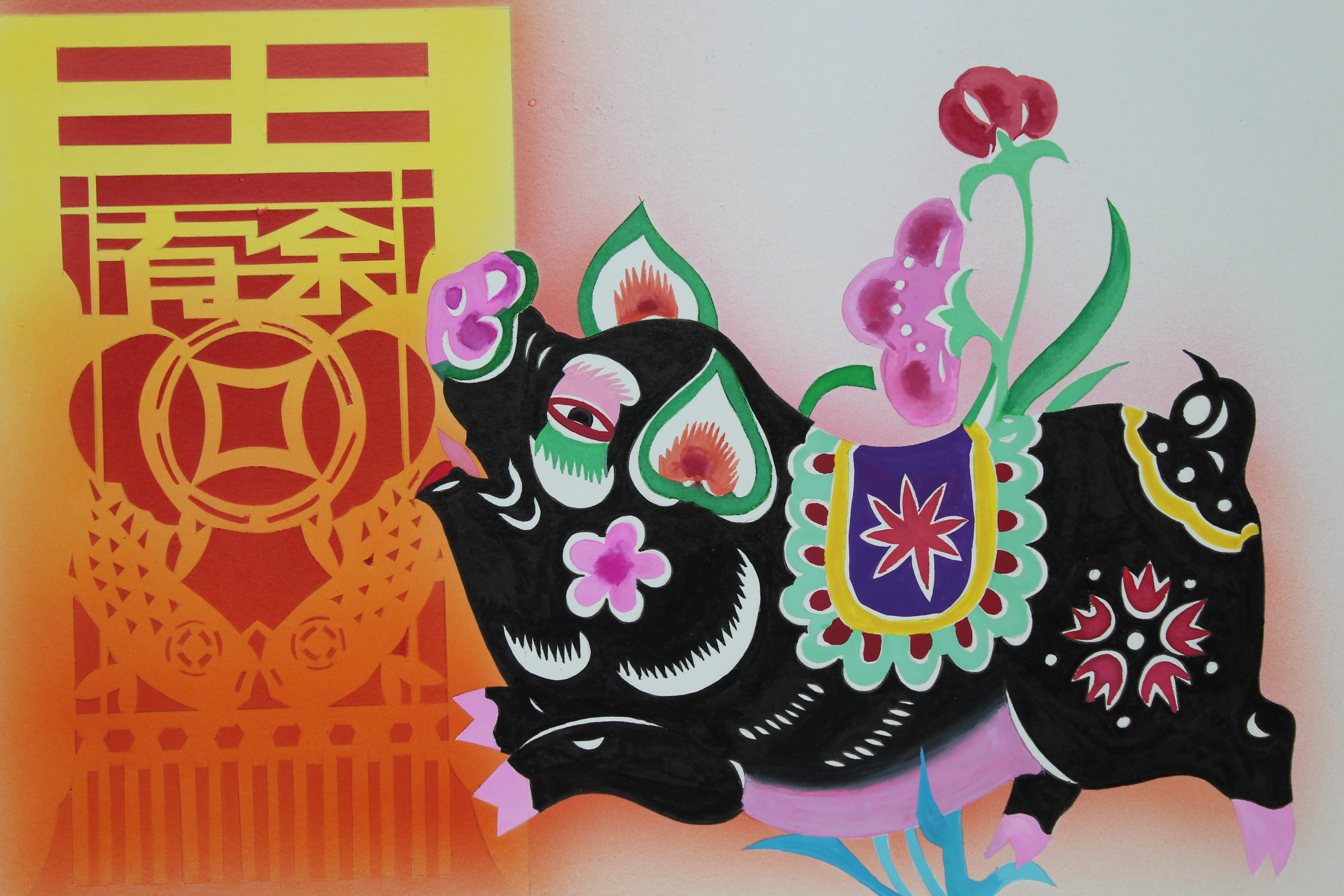 Yan Bingwu (Chinese, B. 1954) "Year of the Pig" - Image 3 of 4