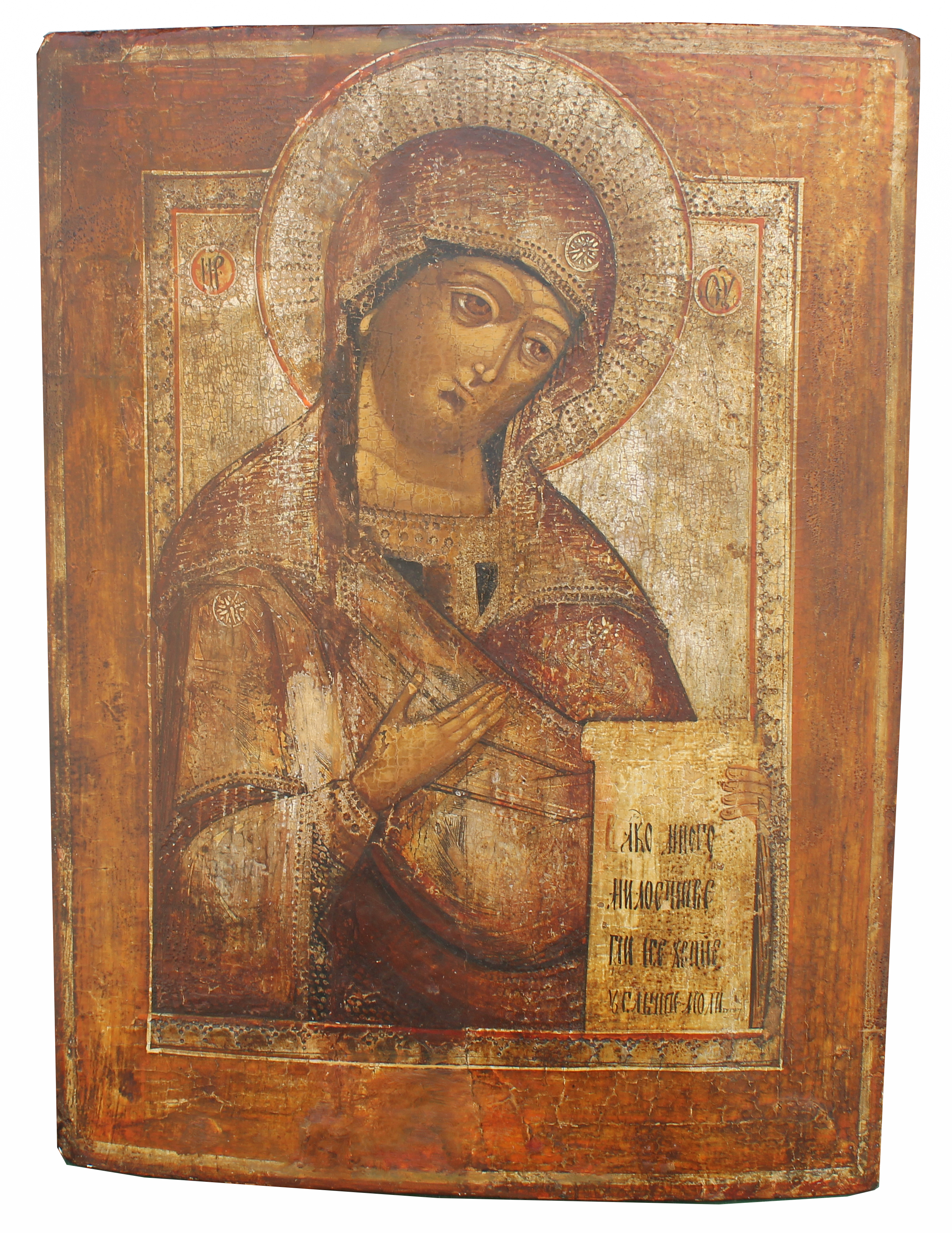 Exhibited Russian Icon, Interceding Mother of God