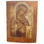 Exhibited Russian Icon, Interceding Mother of God