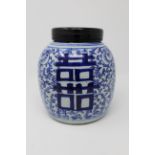 Antique Chinese Blue/White Ginger Jar