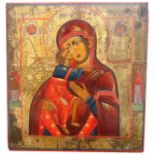 Exhibited Russian Icon, "Feodor Mother of God"