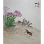 Yan Bingwu & Yang Wenqing "Velvet Ant"