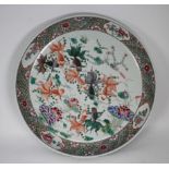 Signed Chinese Porcelain Koi Fish Charger