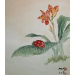 Yan Bingwu & Yang Wenqing "Ladybug"