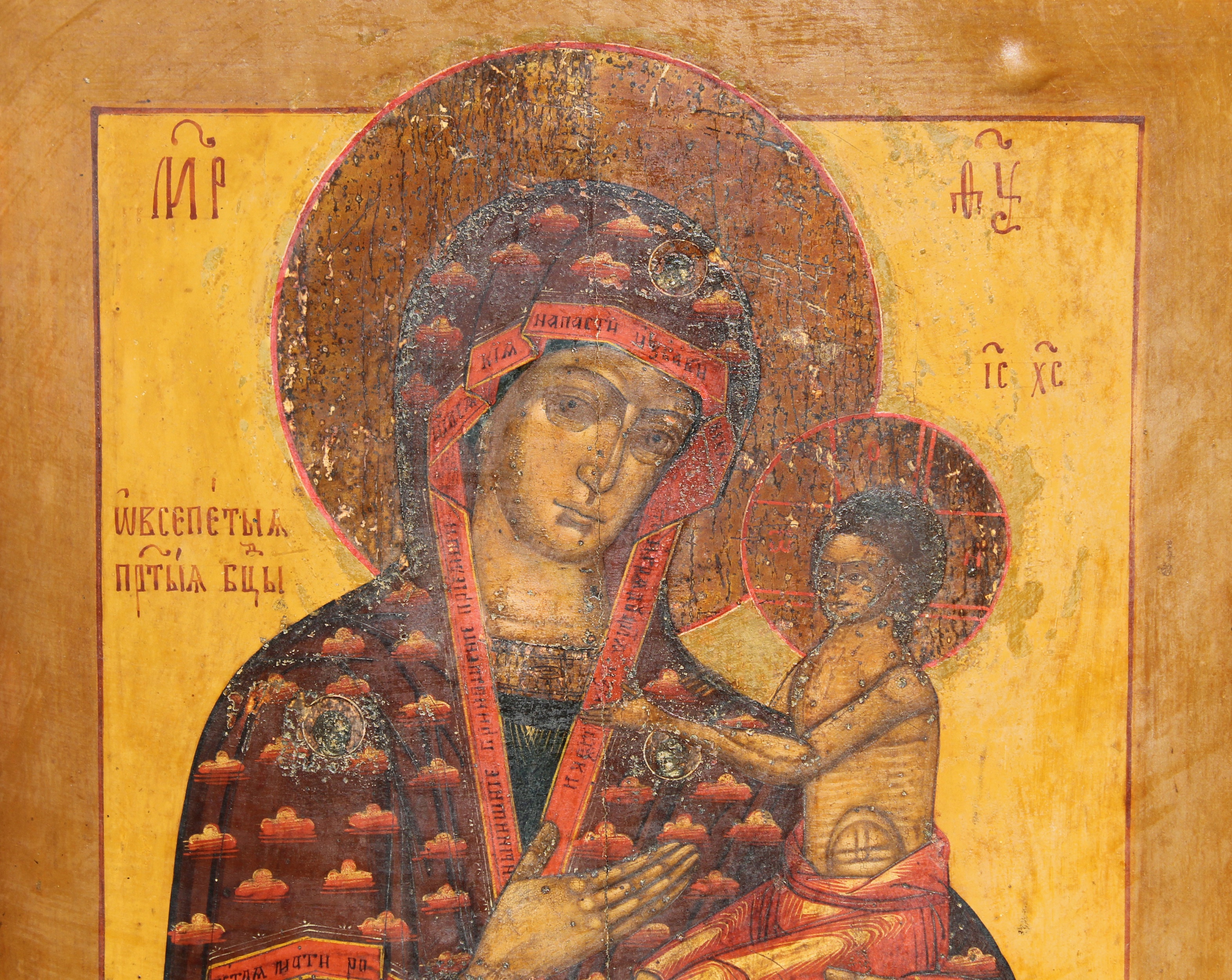 Antique Russian Icon, titled "It is Truly Meet" or Axion Estin. Original tempera on panel icon. " - Image 2 of 5