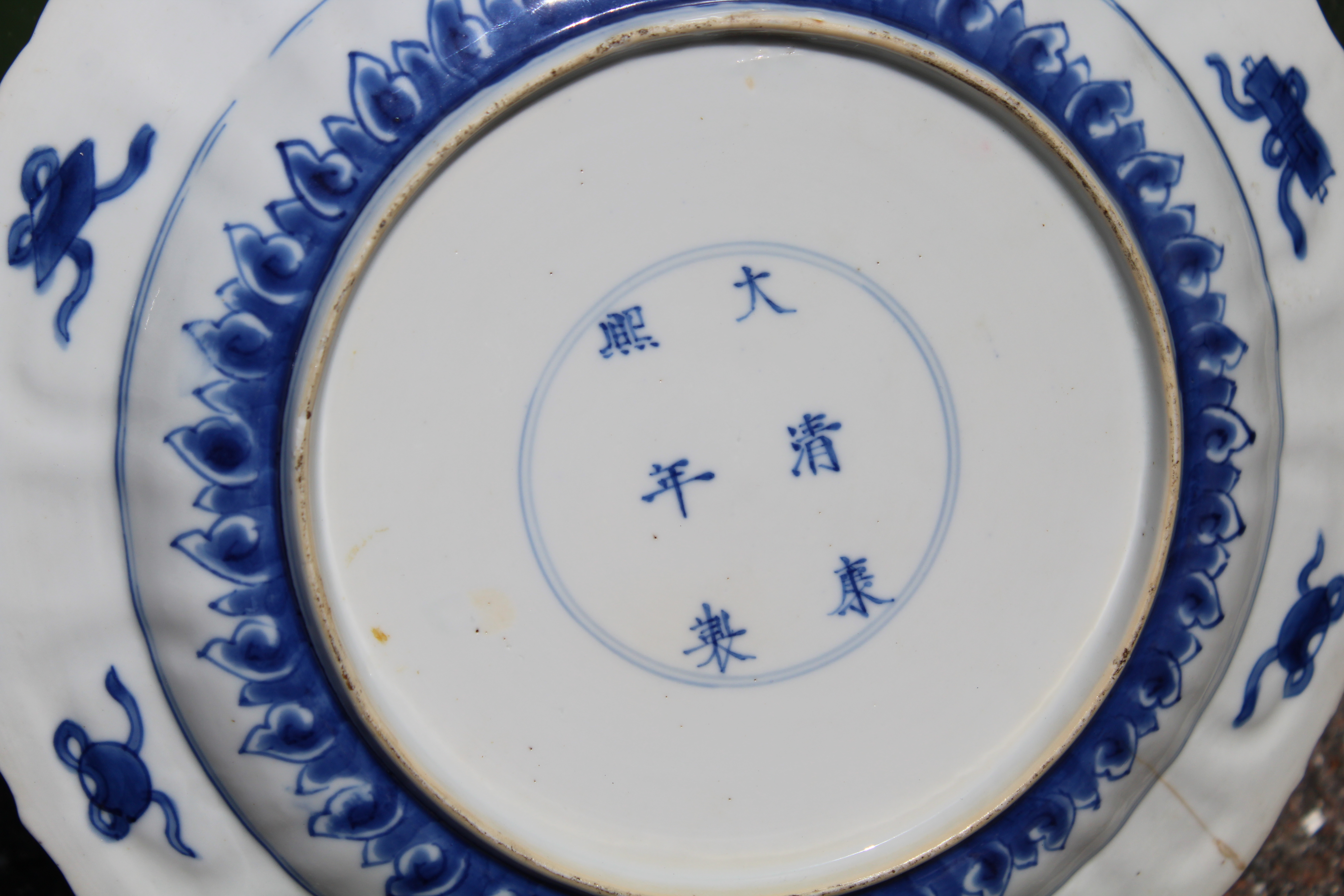 Chinese Kangxi Blue/ White Porcelain Dish. Signed with six character mark on bottom side. Areas of - Image 2 of 6