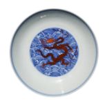 Chinese Iron-Red & Blue Dragon Dish, Qianlong Mark. The interior of the dish is decorated with an