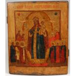 18th C. Russian Icon, "Joy of All who Sorrow". Tempera, gold leaf on thick panel. In Eastern