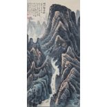 Keran Li (China, 1907 - 1989) Monumental Original Watercolor/Ink Scroll Painting. Calligraphy