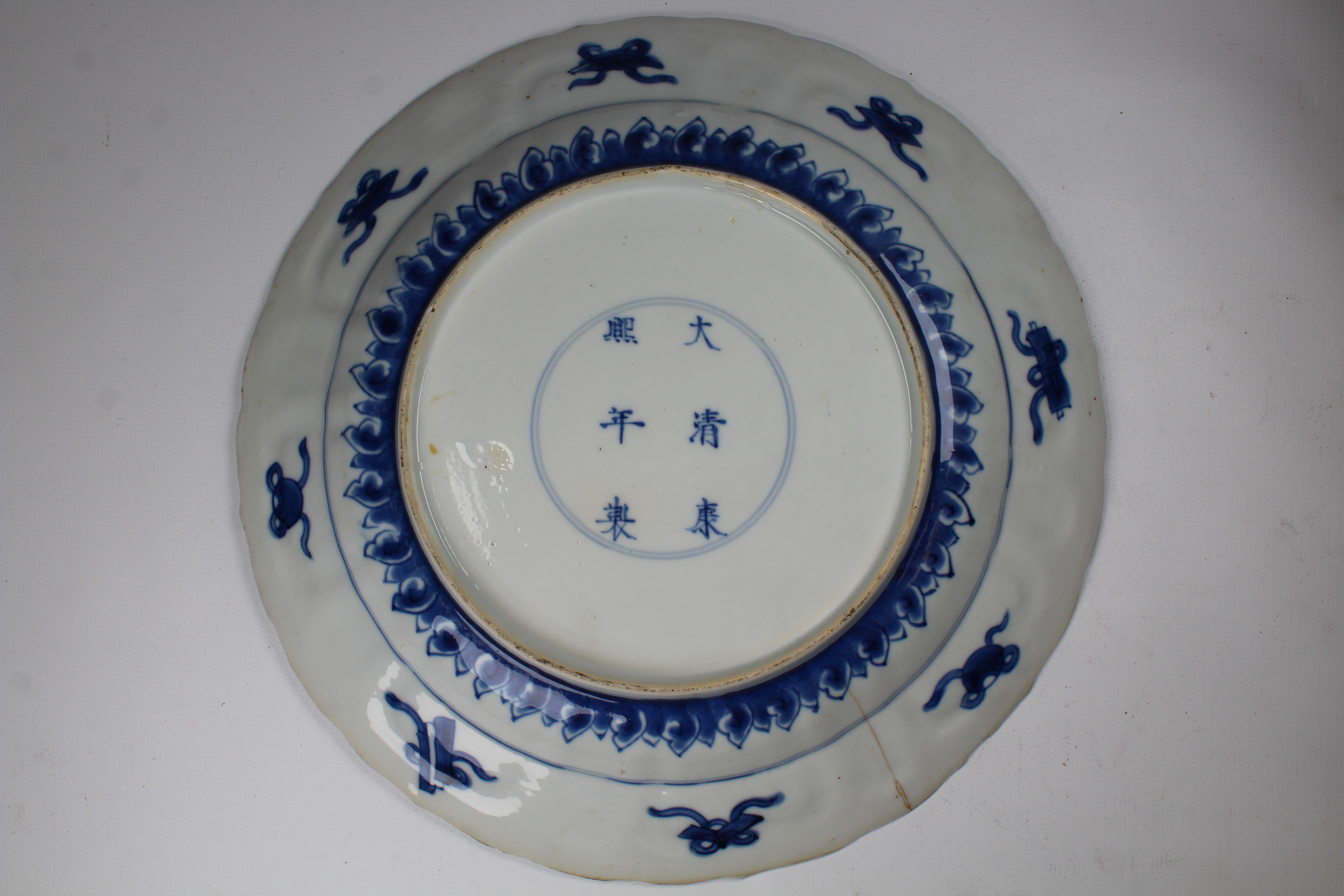 Chinese Kangxi Blue/ White Porcelain Dish. Signed with six character mark on bottom side. Areas of - Image 6 of 6