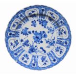Chinese Kangxi Blue/ White Porcelain Dish. Signed with six character mark on bottom side. Areas of