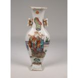 Chinese, Qing Dynasty Famille Rose Wall Vase